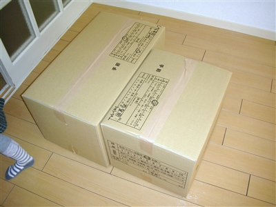 宅急便で荷物を送る