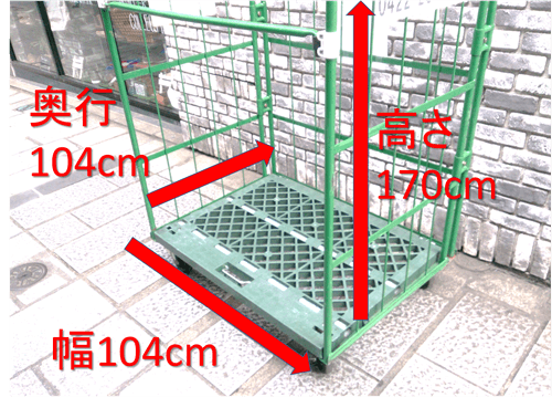 単身パックの大きさ例